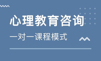 濟(jì)南1v1心理教育咨詢 個(gè)性化支持，助力學(xué)業(yè)與成長
