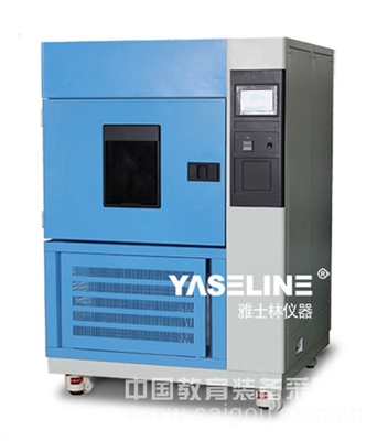 氙燈耐氣候試驗(yàn)箱京冀黑工廠團(tuán)購震撼來襲 YSIL-SN-500助力科研與品控升級(jí)