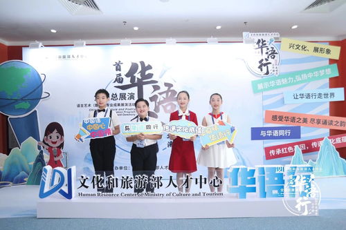 首屆華語(yǔ)行語(yǔ)言藝術(shù)朗誦專(zhuān)業(yè)成果展演活動(dòng)杭州站圓滿落幕，促進(jìn)文化藝術(shù)交流