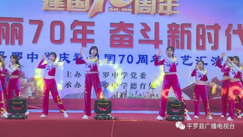 文化潤心田，藝術綻芳華——平羅中學校園文化藝術節點亮多彩校園生活