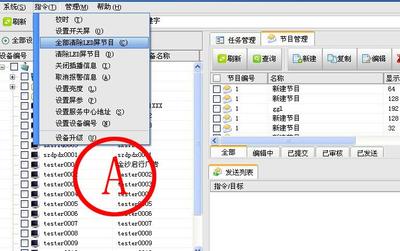 LED廣告屏無(wú)線信息發(fā)布系統(tǒng) 數(shù)字時(shí)代的智能信息中樞